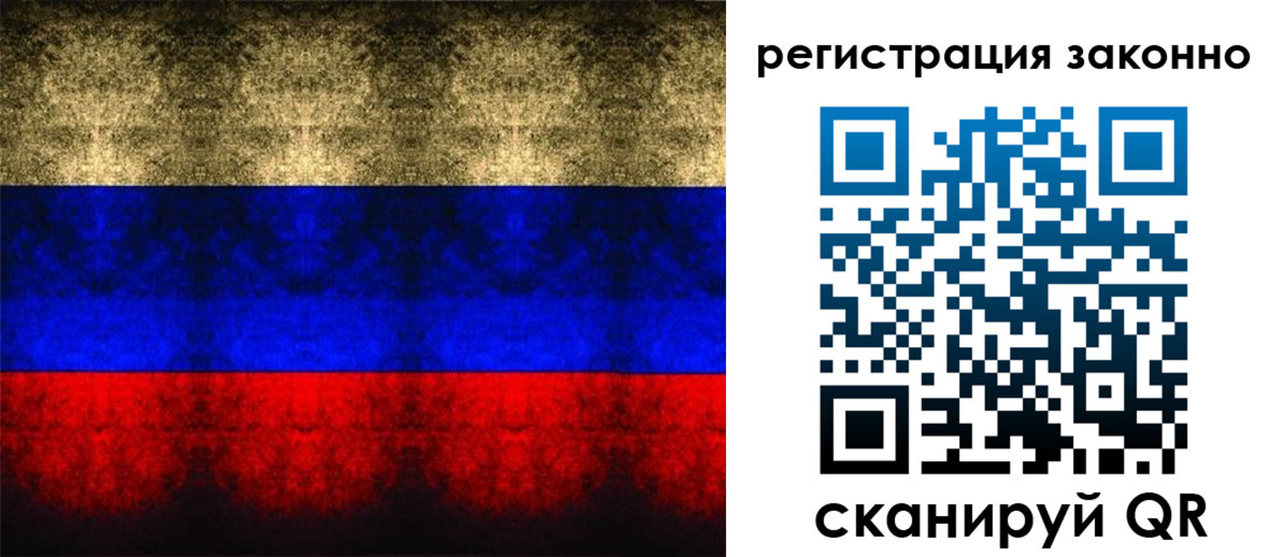временная прописка в Котельниково